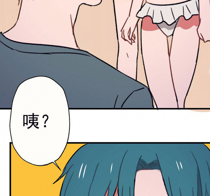 第67章：悸动的心12