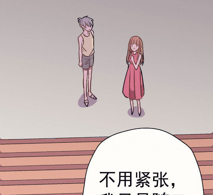 第69章：等你的回复10