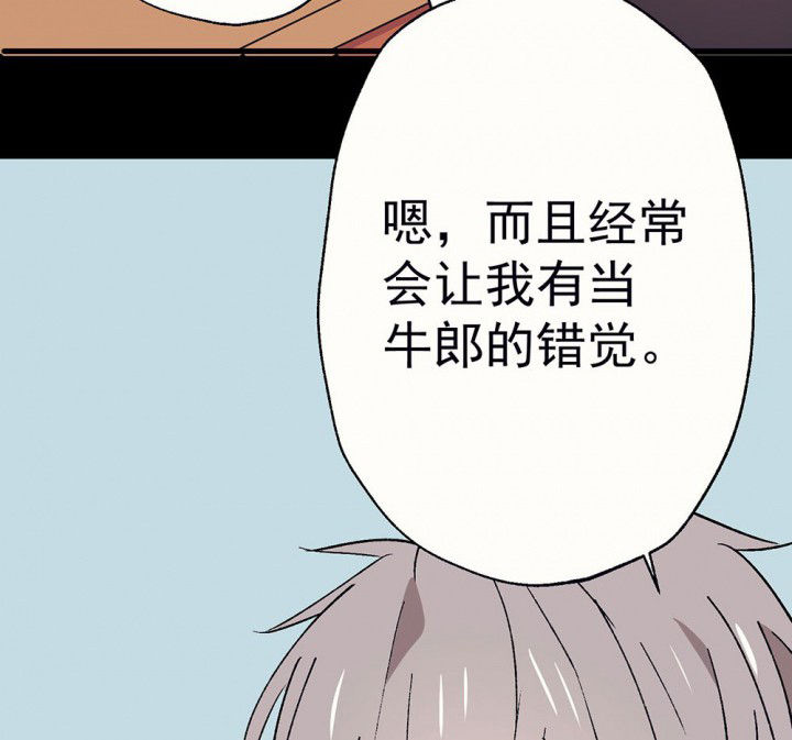 第58章：回忆篇-启程23