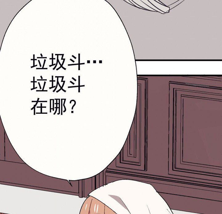 第62章：一起去郊游吧24