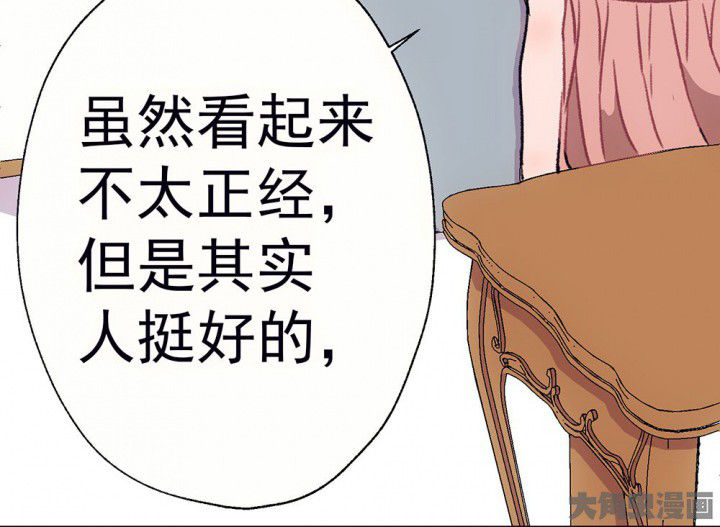 第63章：你什么都不懂10