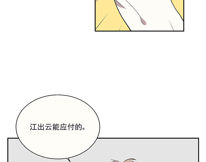 第18章：沉睡的记忆22