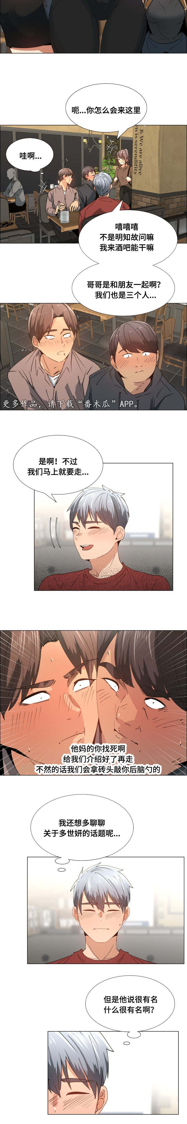 第17章：有名4