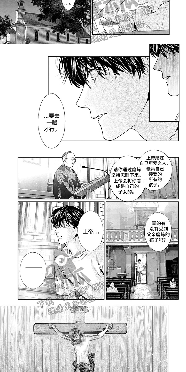 第19章：逃逸3