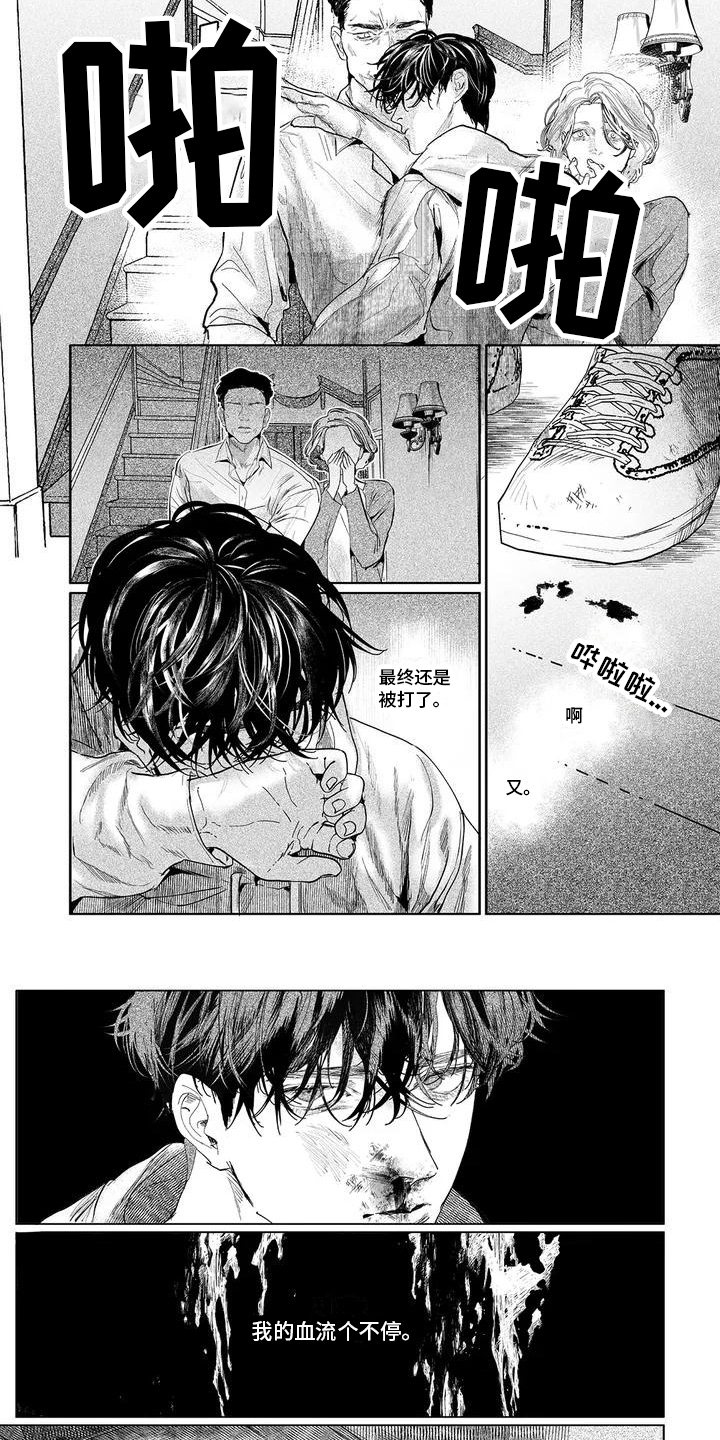 第3章：教训2