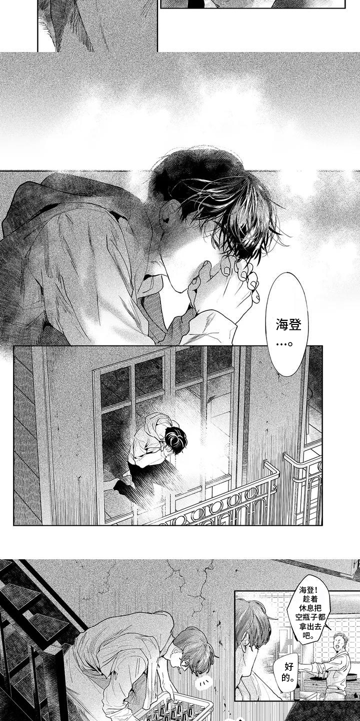 第3章：教训4