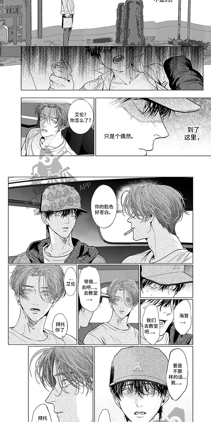 第23章：面对1