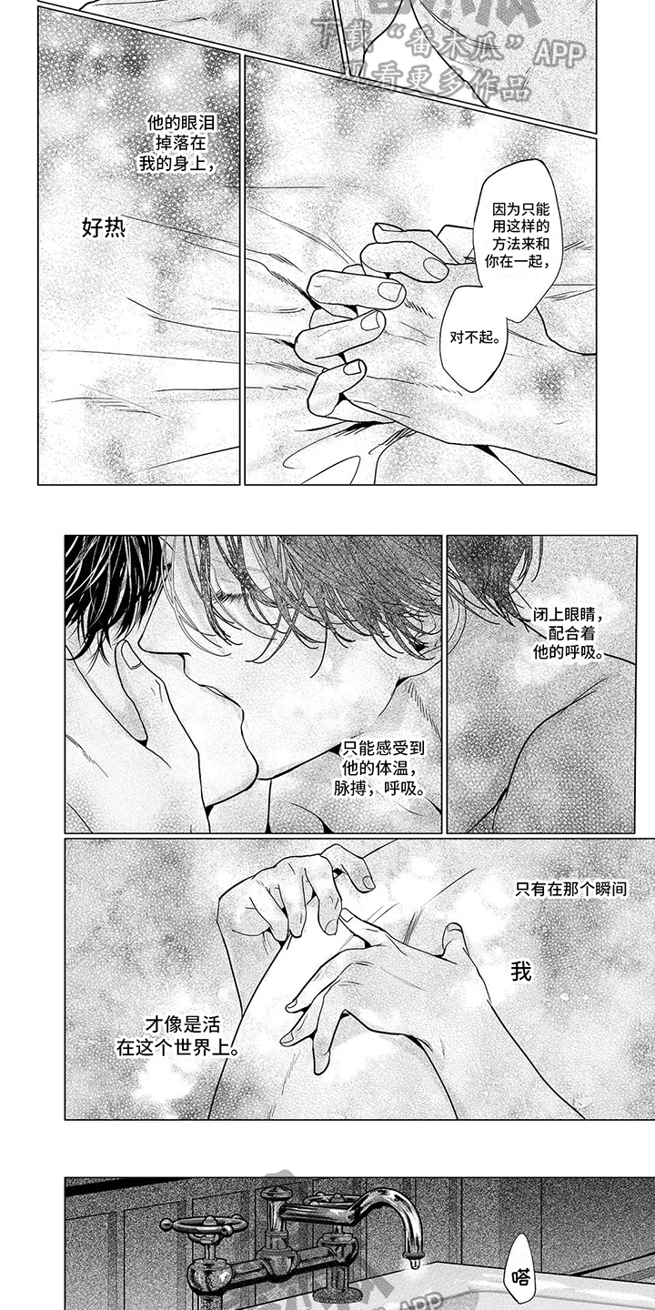 第22章：没药了1