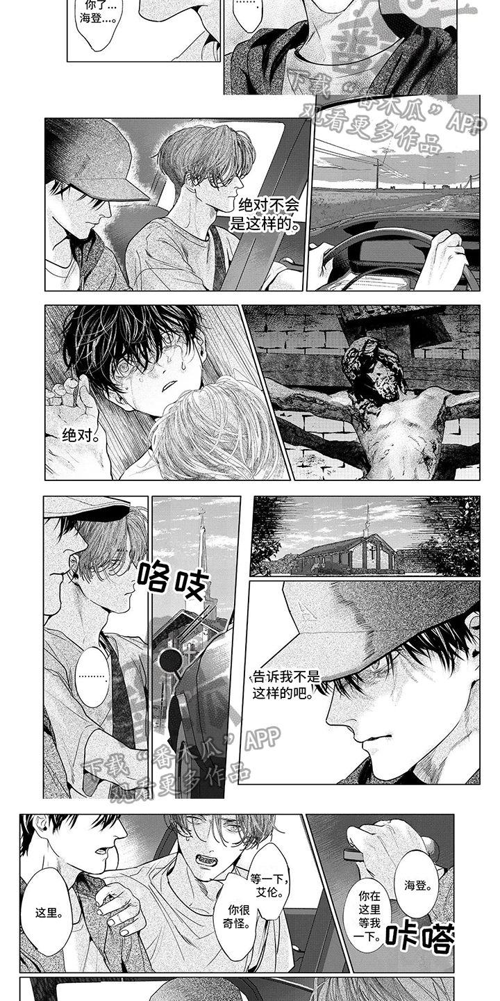 第23章：面对2