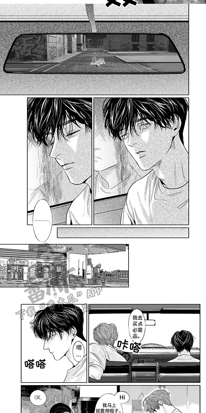 第19章：逃逸1