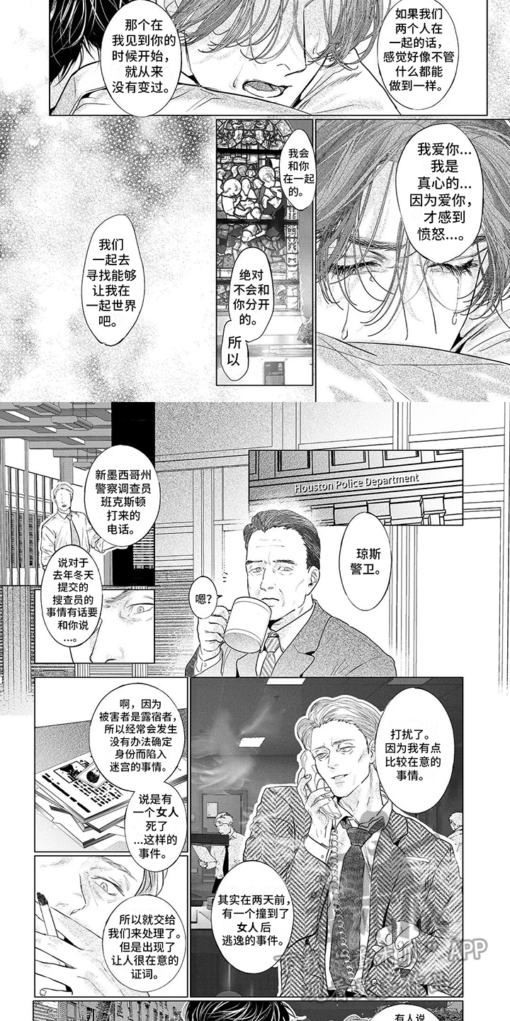 第21章：印象1
