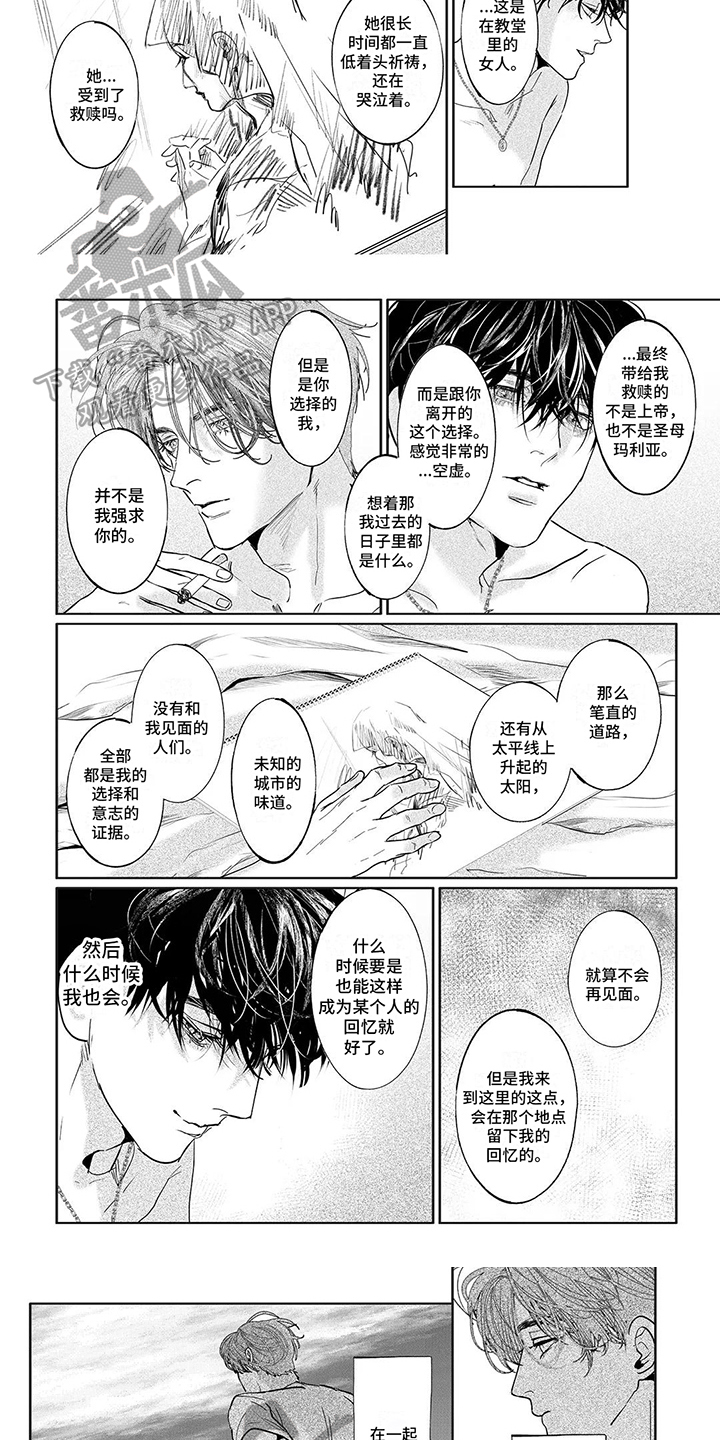 第12章：素描4