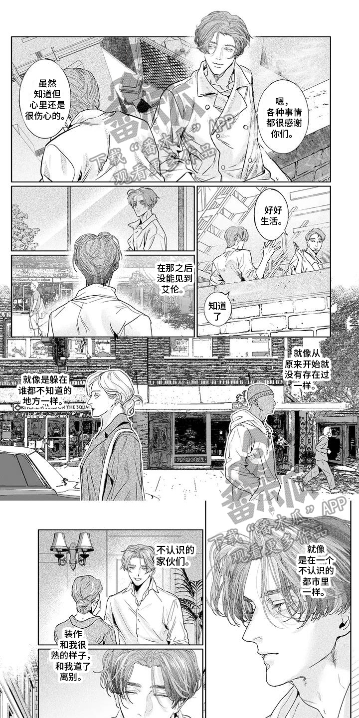 第8章：决定0