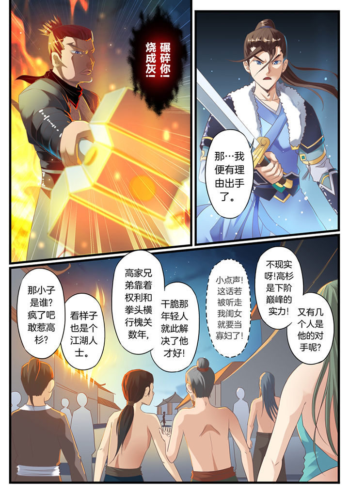 第63章：2