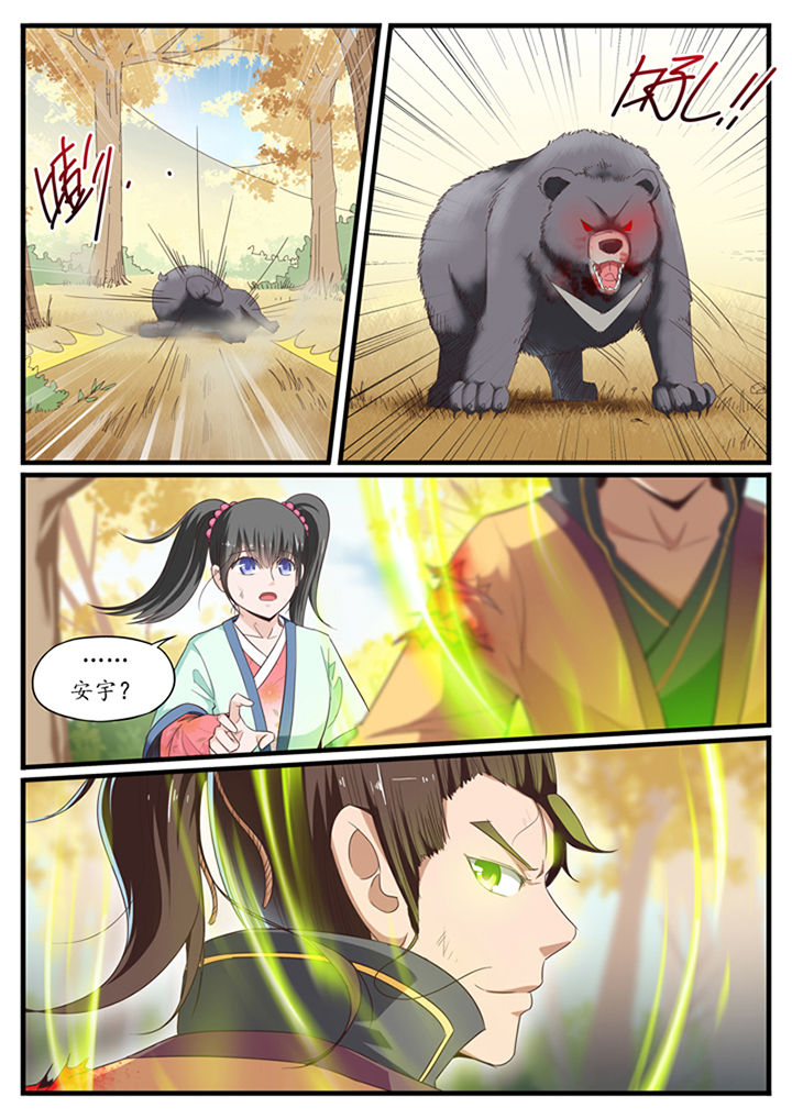 第25章：4