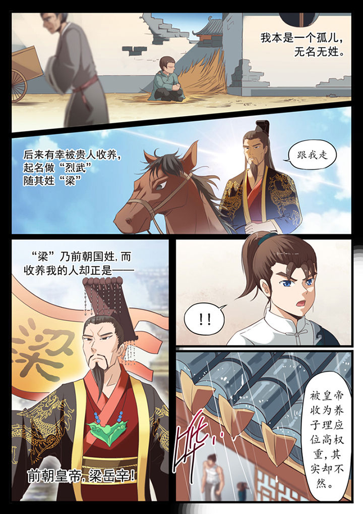 第45章：0