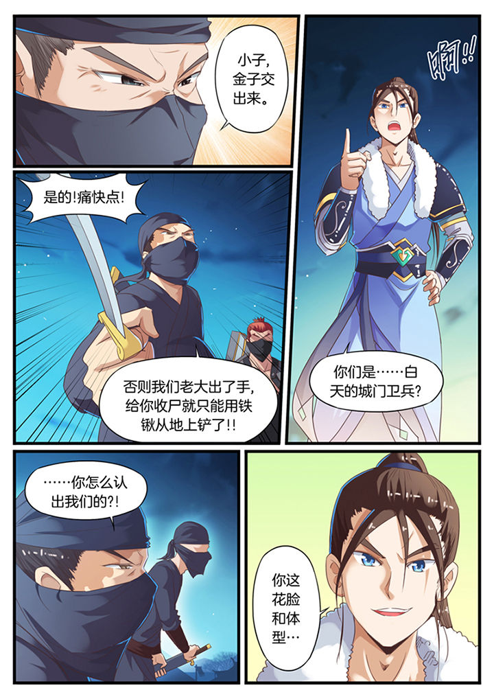 第62章：0