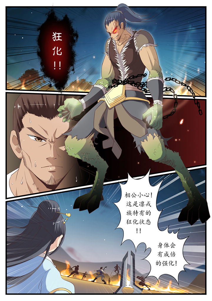 第33章：2