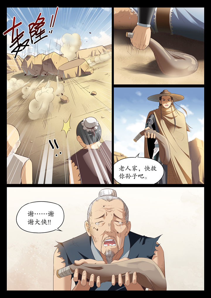 第1章：2
