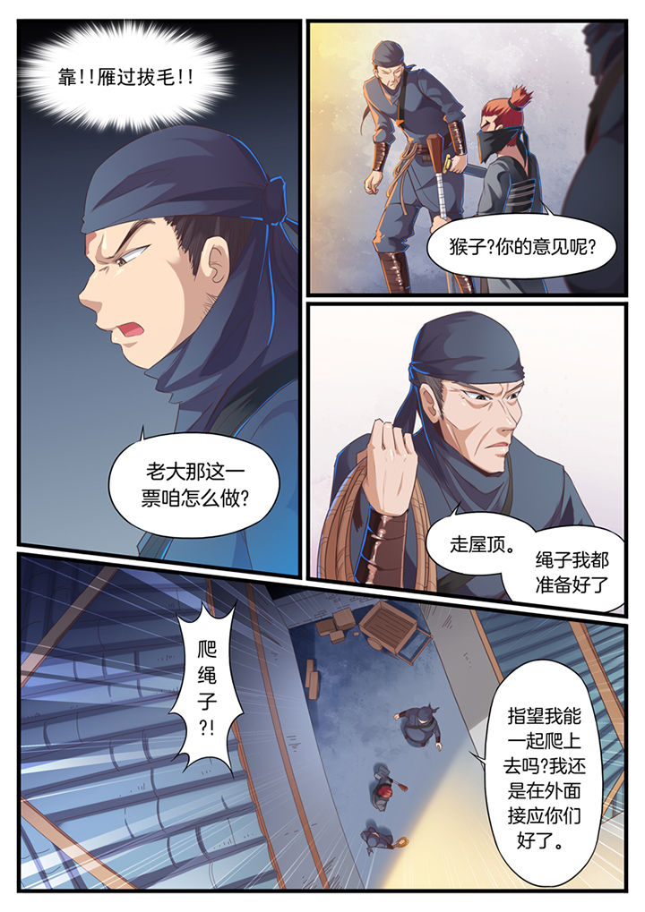 第61章：0
