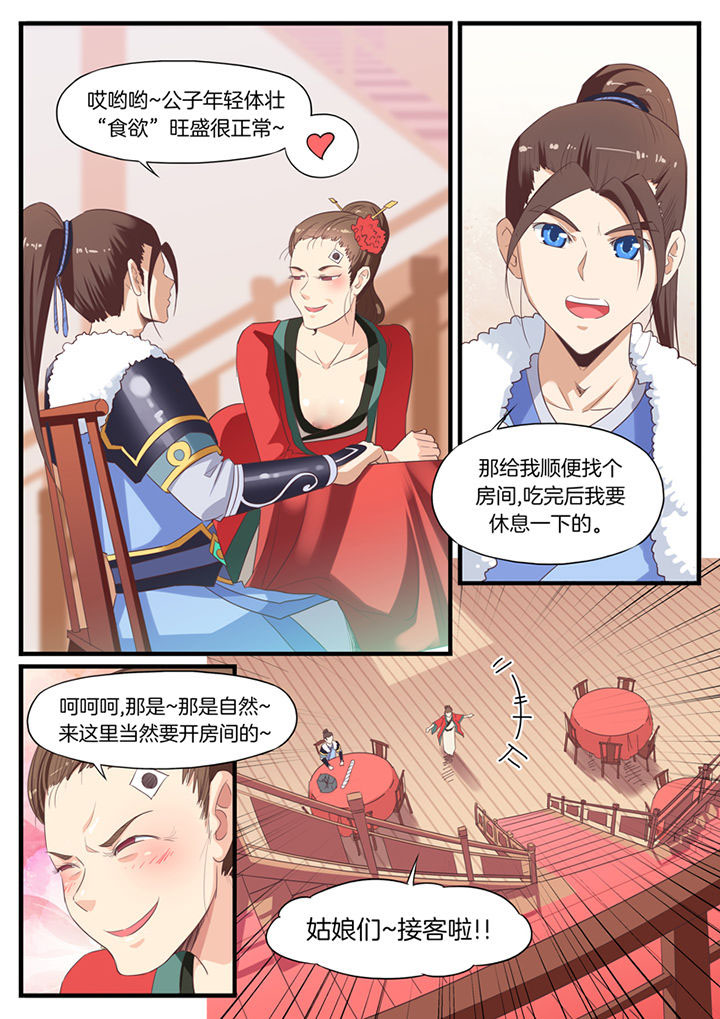 第58章：1