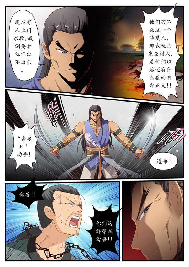 第31章：3