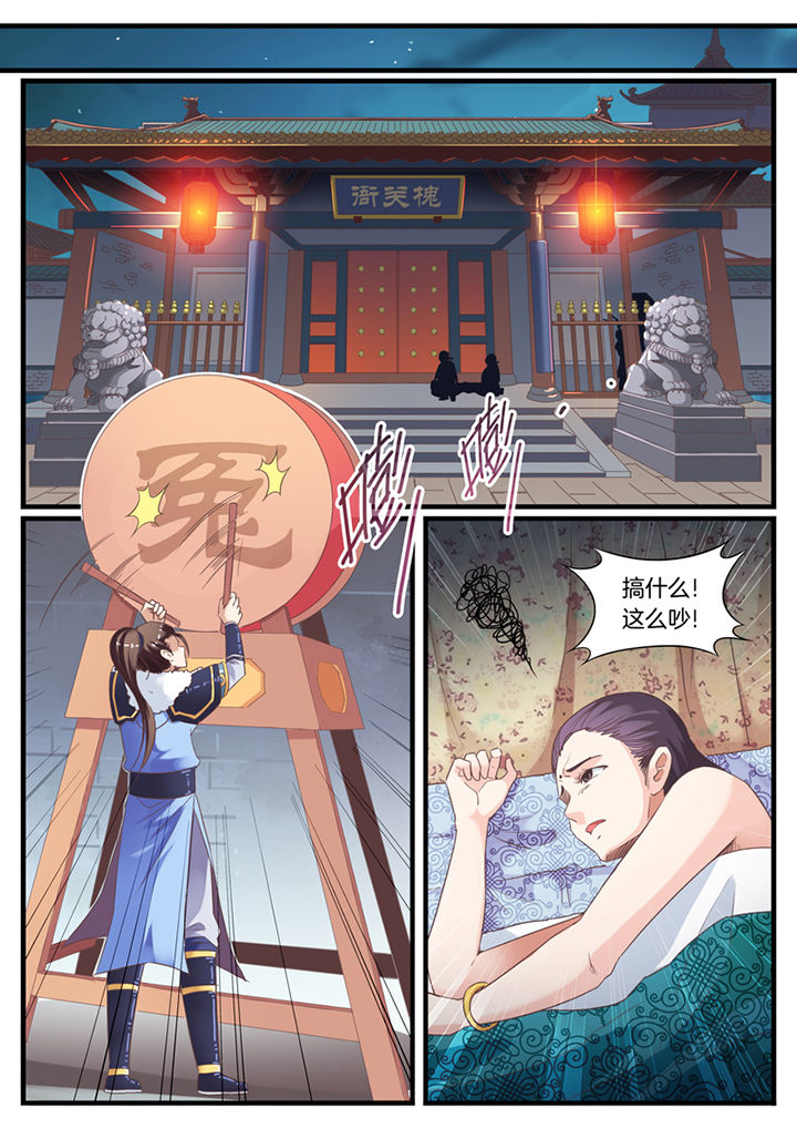 第65章：3