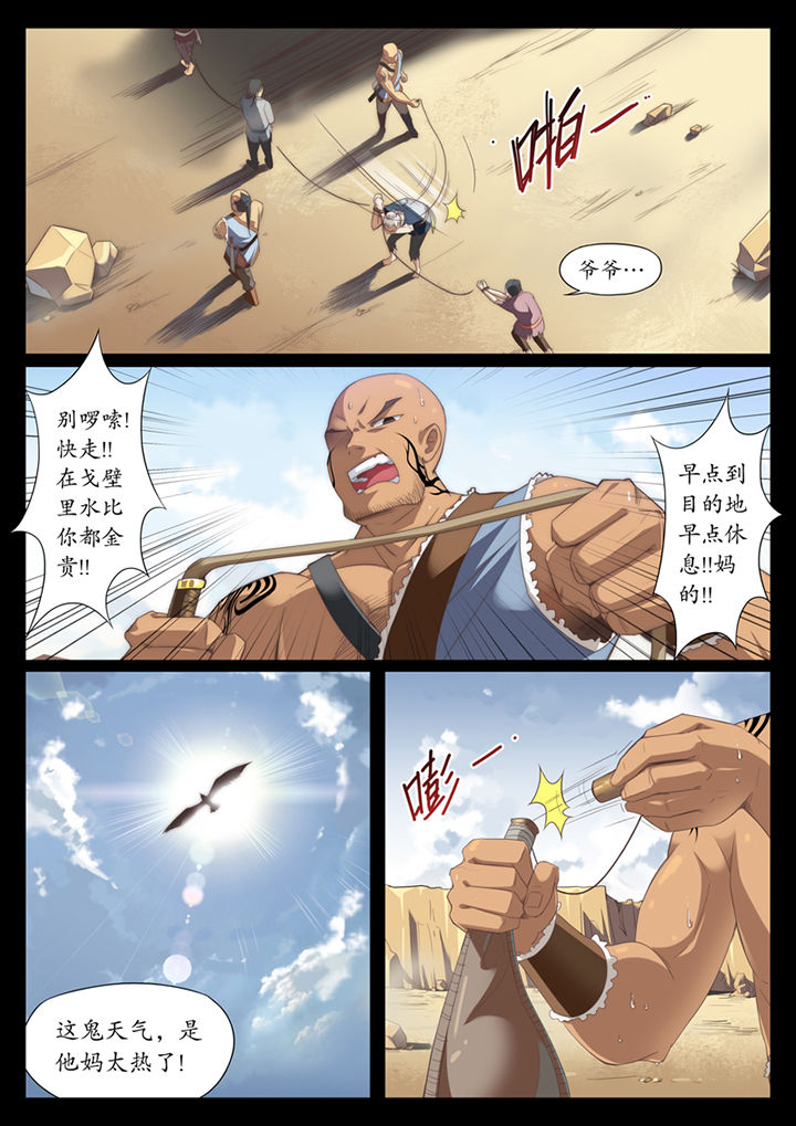 第1章：2