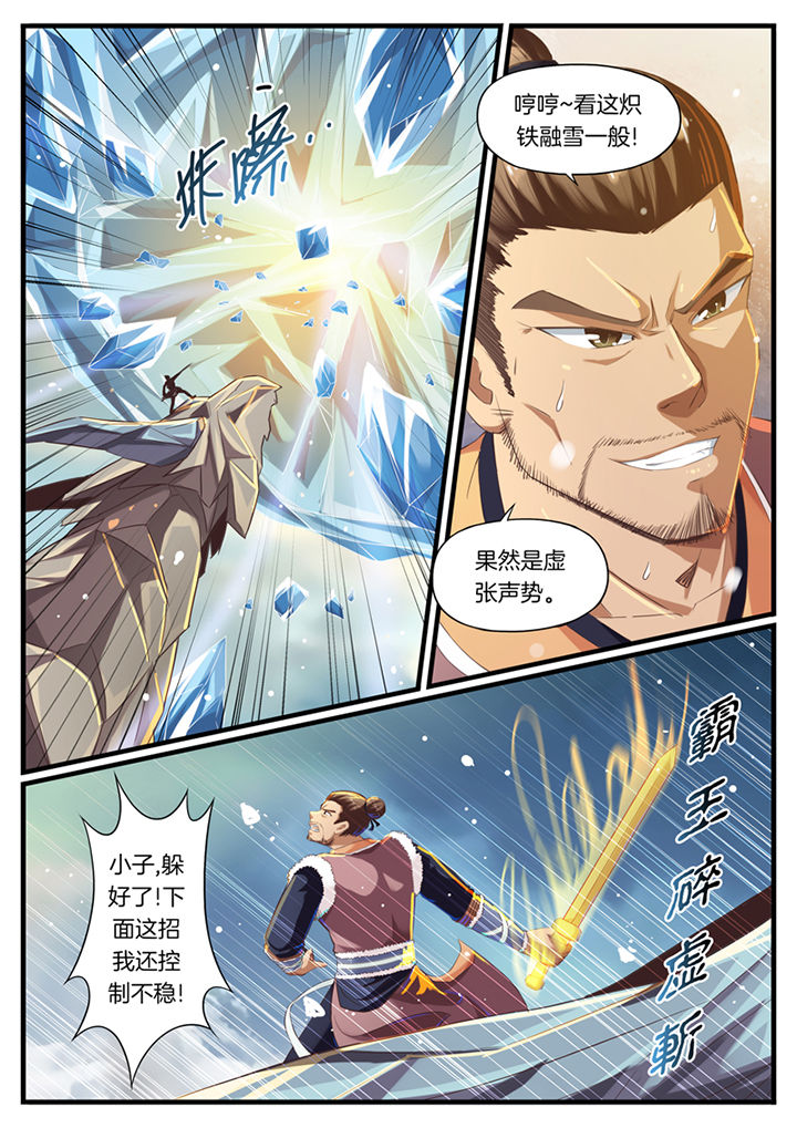 第50章：0