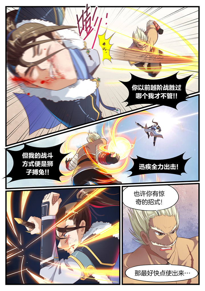 第69章：4