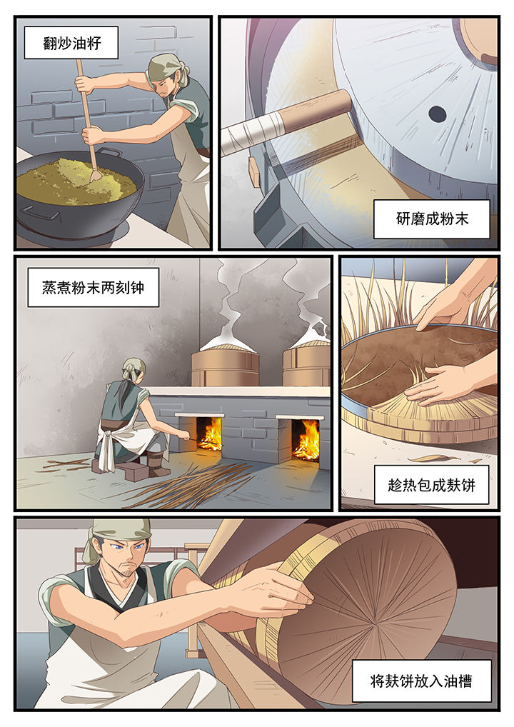 第4章：0