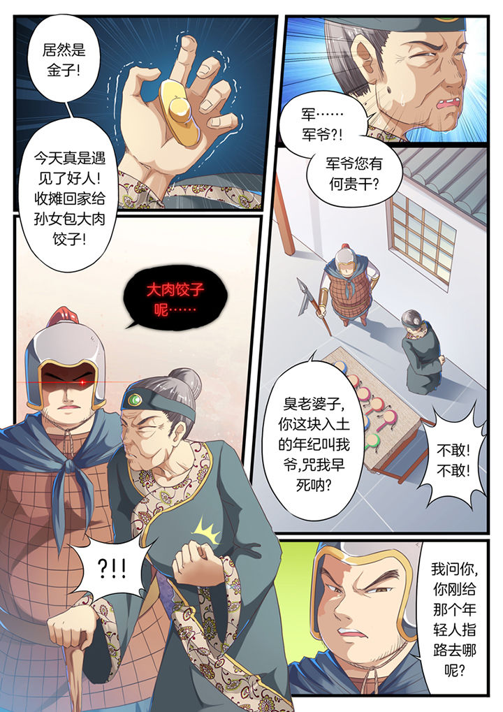 第57章：0