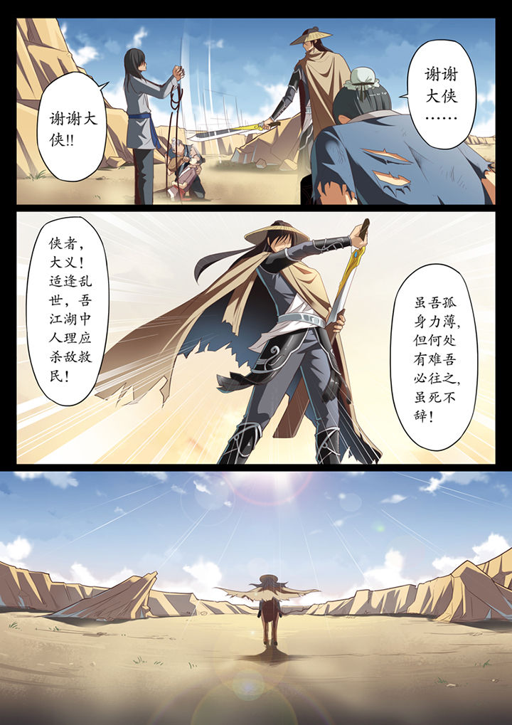 第1章：3
