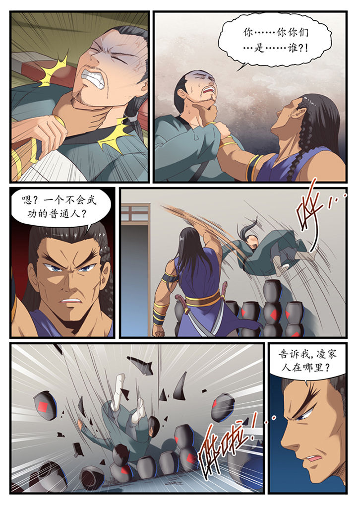第30章：1