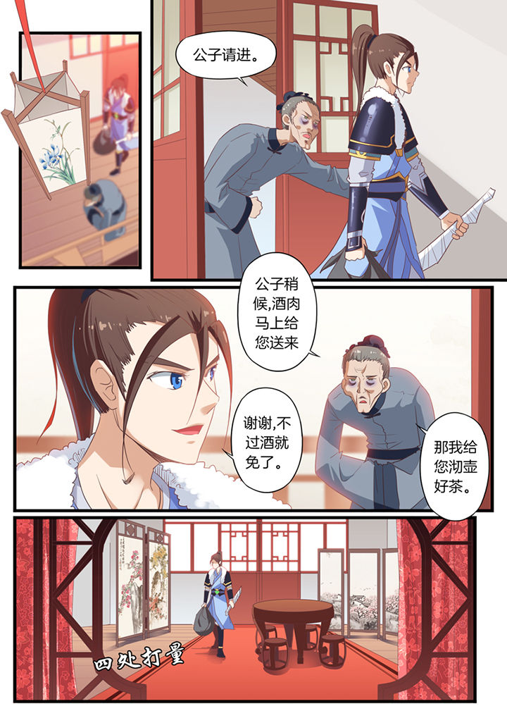 第58章：3