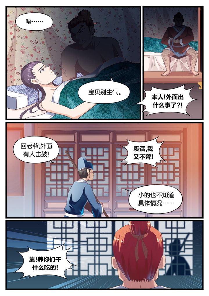 第65章：4