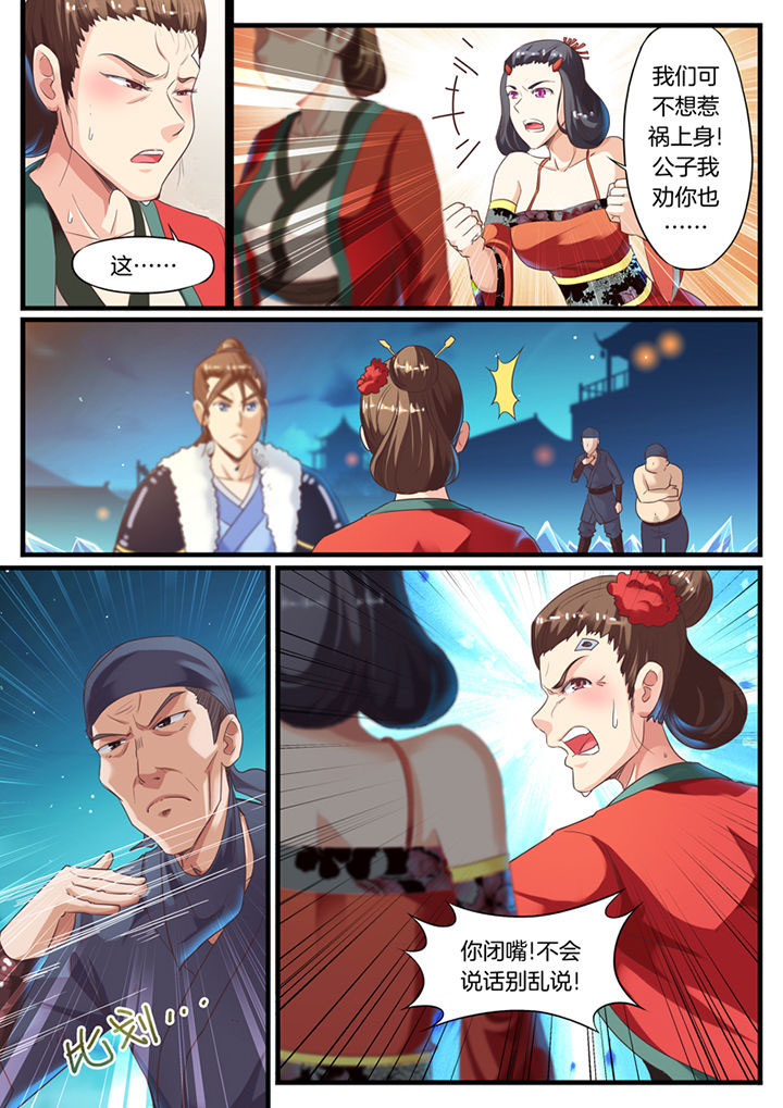 第65章：1