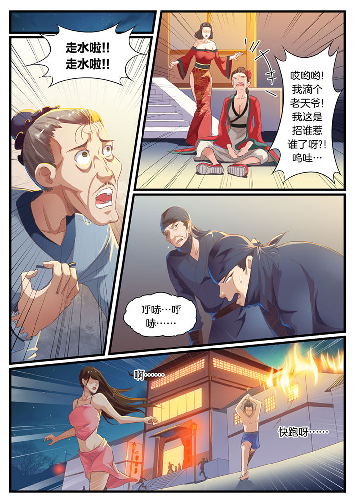 第63章：0