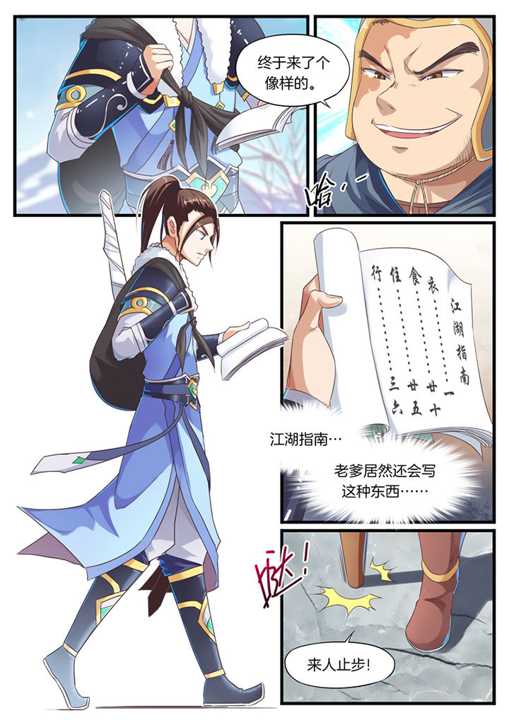第55章：1
