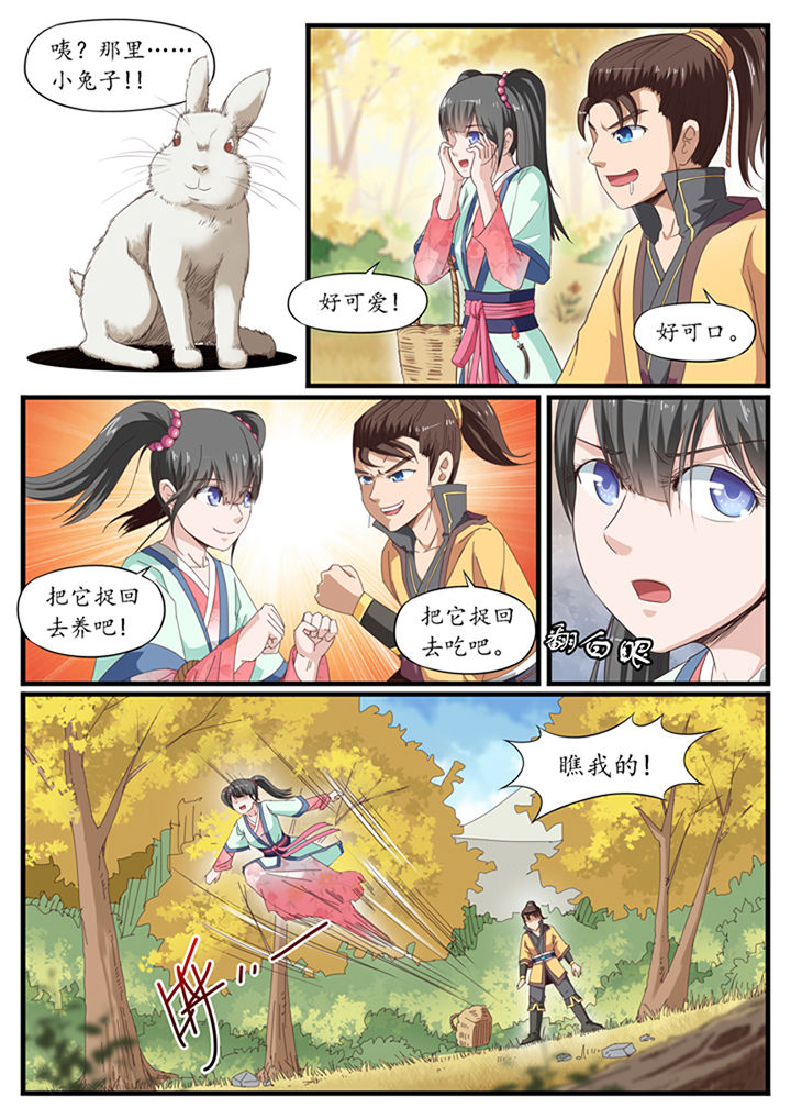 第21章：0