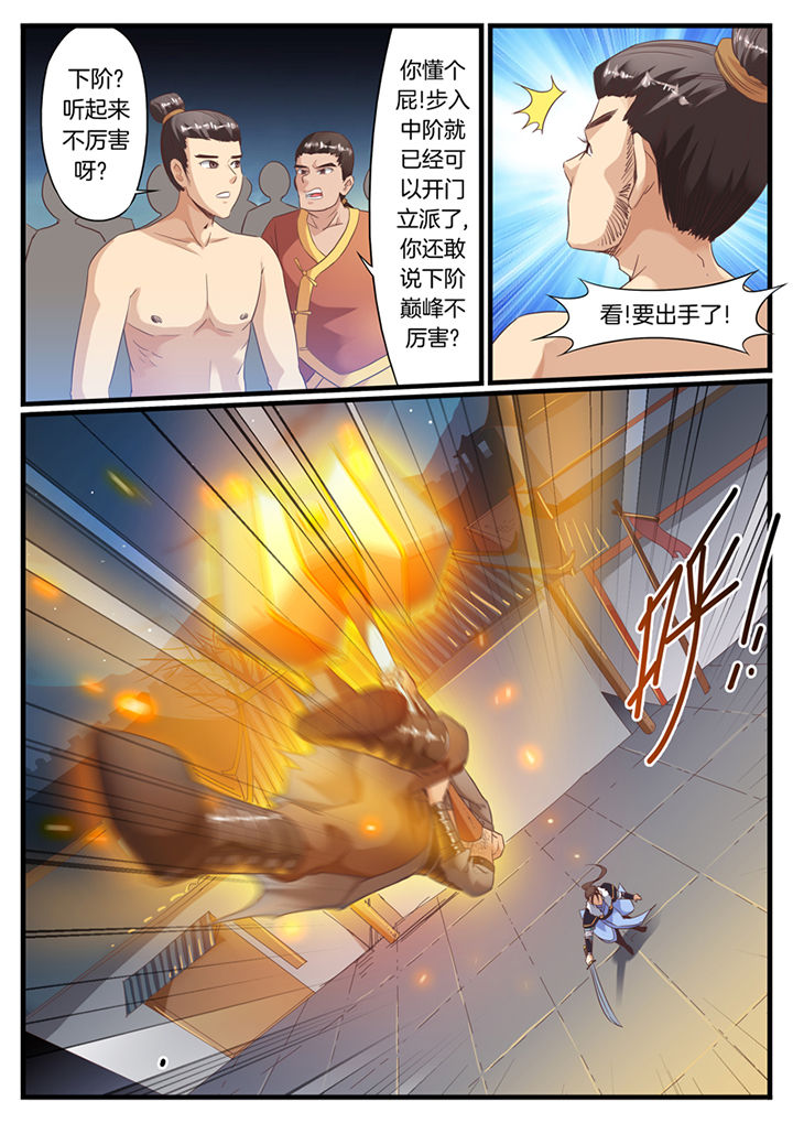 第63章：3