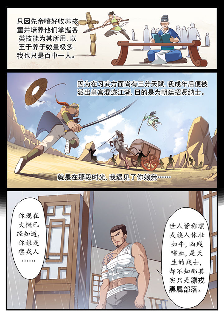 第45章：1
