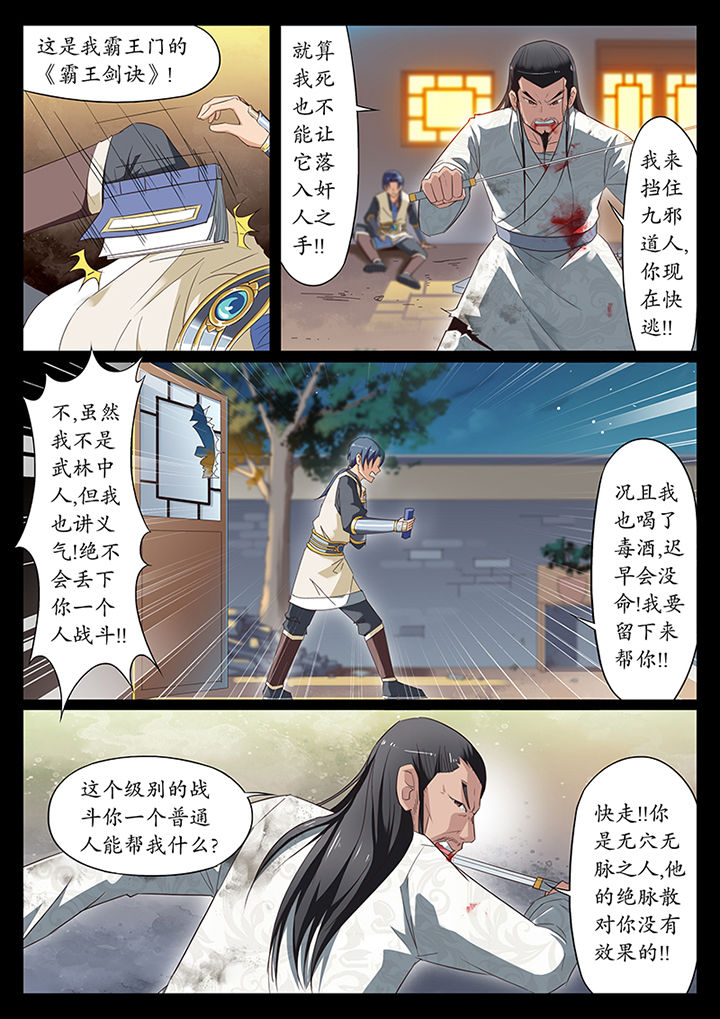 第13章：2