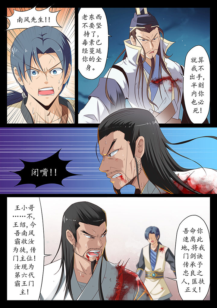 第14章：1