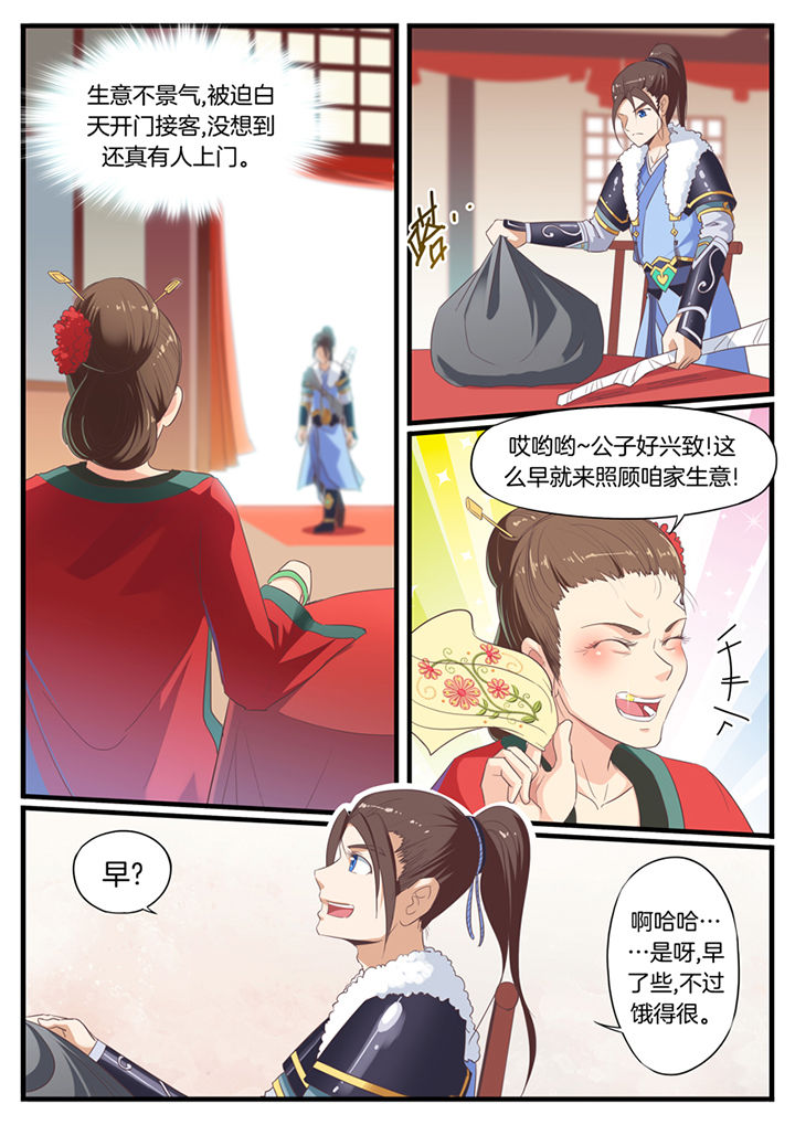 第58章：0