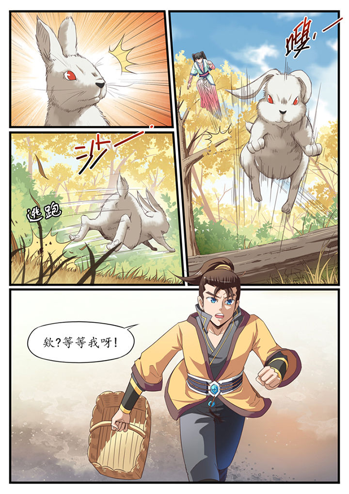 第21章：1