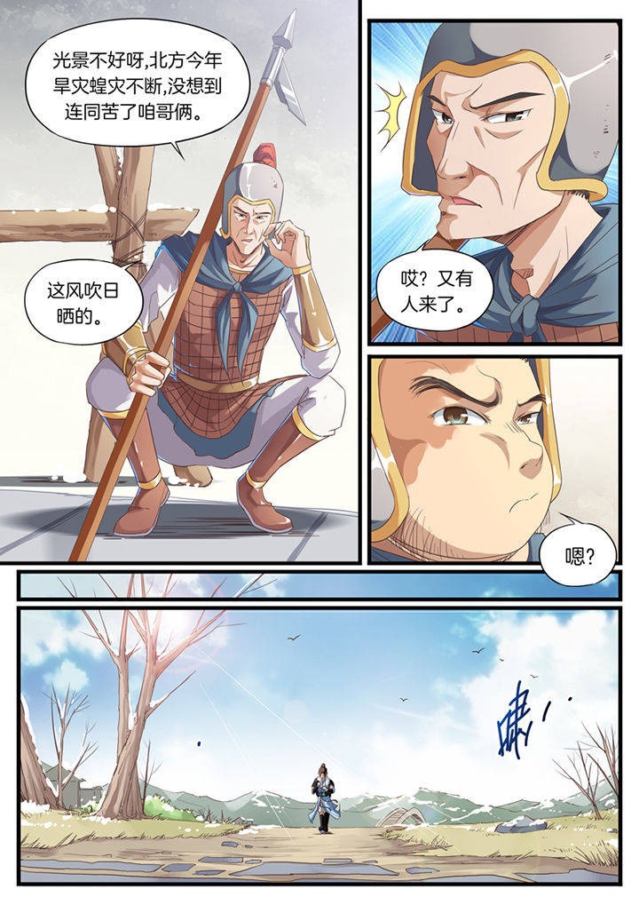 第55章：0