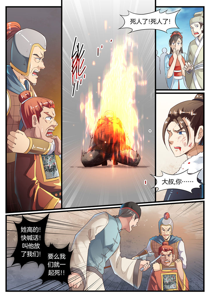 第72章：4