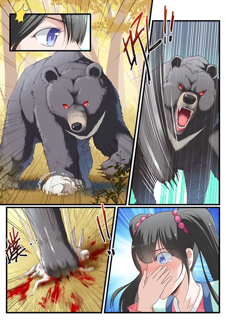 第21章：3