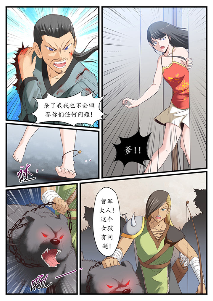 第30章：3